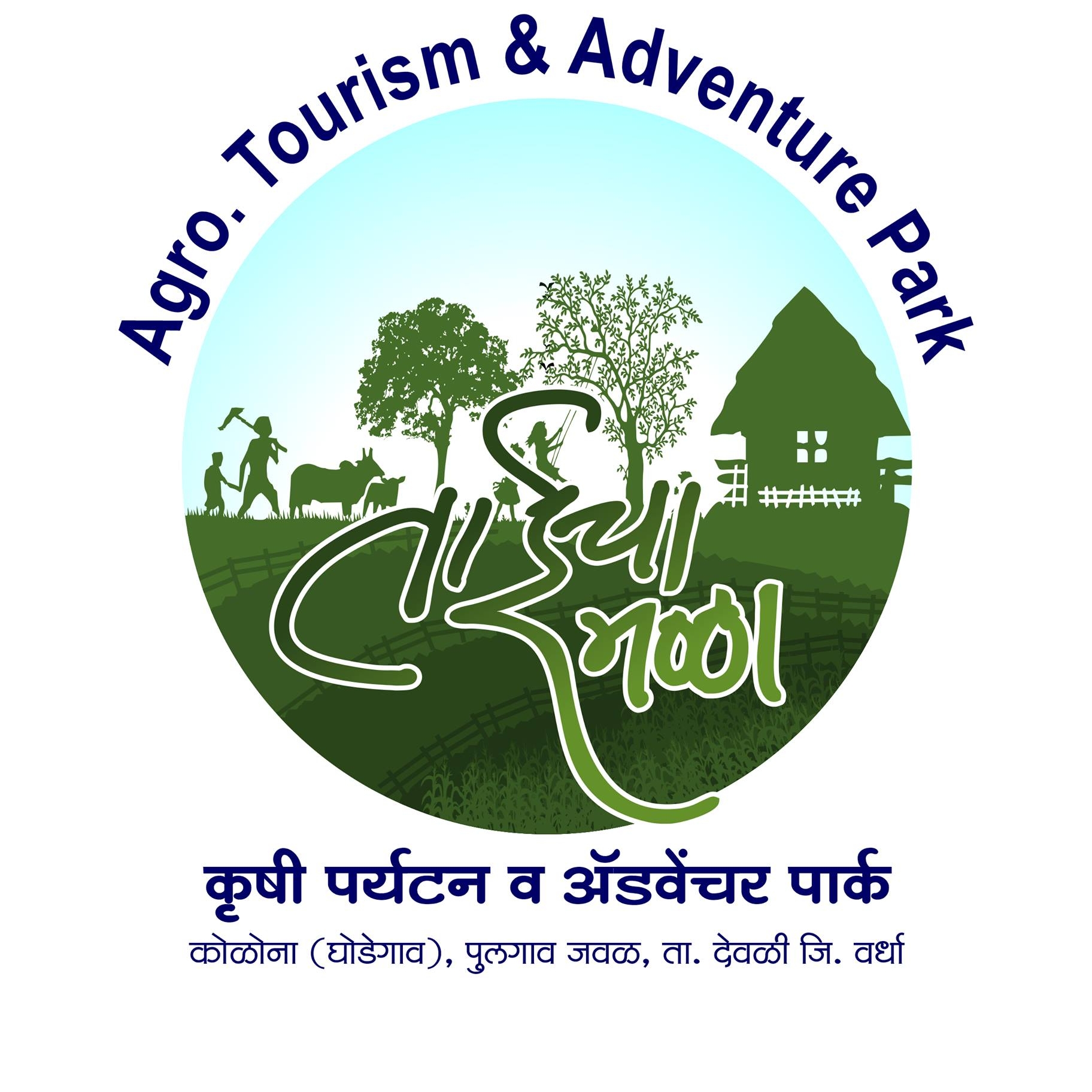 Taicha Mala Logo